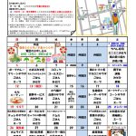 kondate20.01のサムネイル