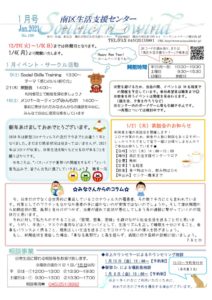 center21.1のサムネイル
