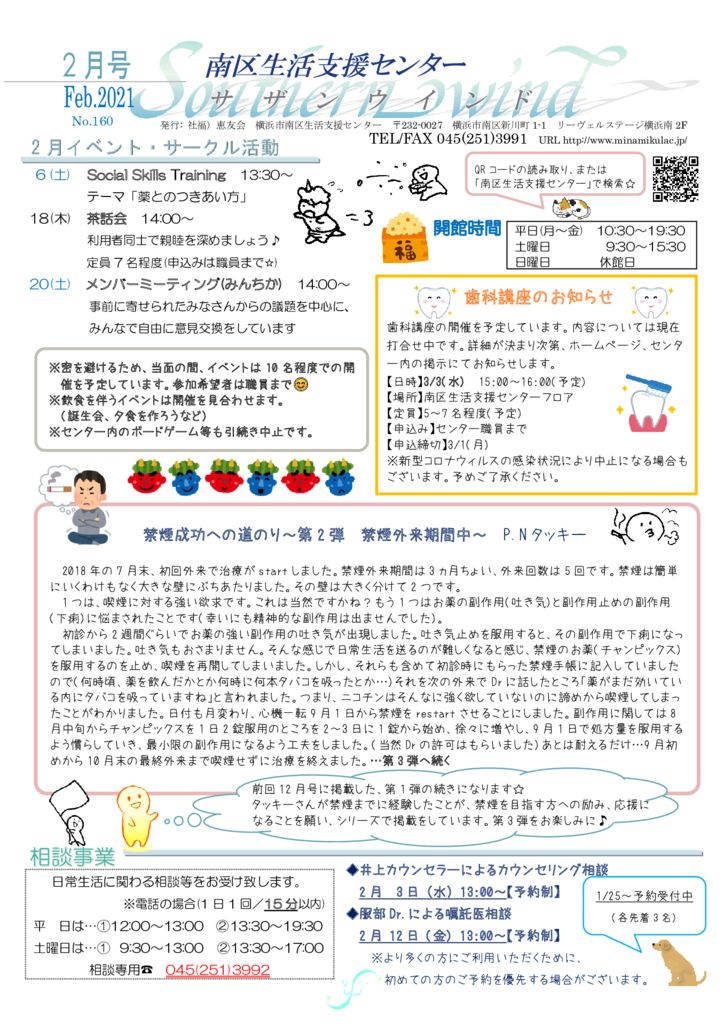 center21.2のサムネイル