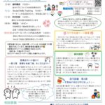 center21.3のサムネイル