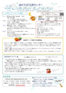 center21.10のサムネイル