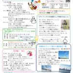 center21.12のサムネイル