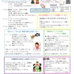 center. 2023.3のサムネイル