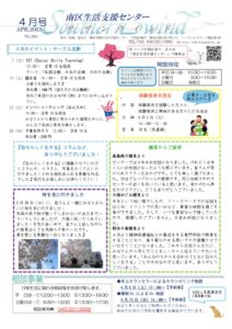 center. 2023.4のサムネイル