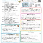 center. 2024.2のサムネイル