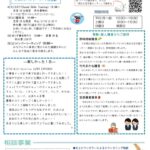 center. 2024.5のサムネイル