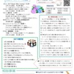 center. 2024.6のサムネイル