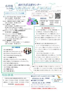 center. 2024.6のサムネイル