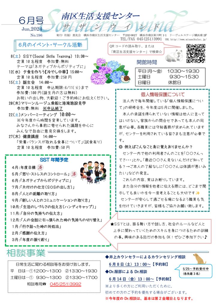 center. 2024.6のサムネイル