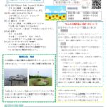 改center. 2024.7のサムネイル