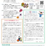center. 2024.10のサムネイル