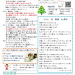 center. 2024.12のサムネイル