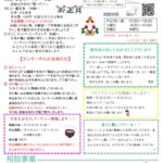 center. 2025.01のサムネイル