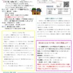 center. 2025.2のサムネイル