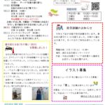 center. 2025.3のサムネイル