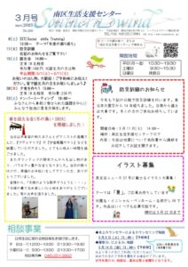 center. 2025.3のサムネイル