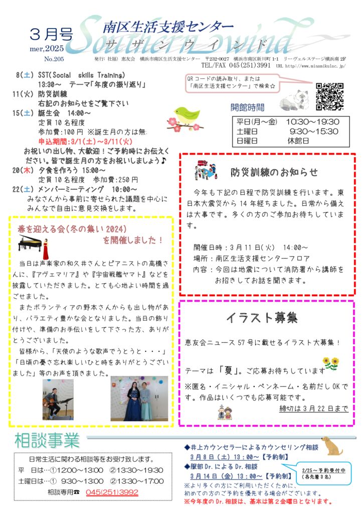 center. 2025.3のサムネイル
